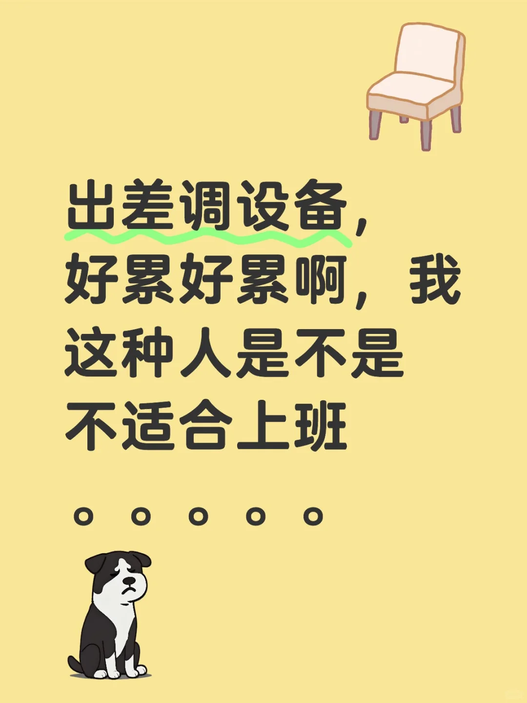 制造业电气工程师