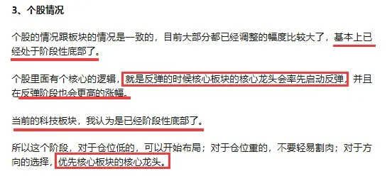 完美布局存储芯片+人形机器人核心龙头