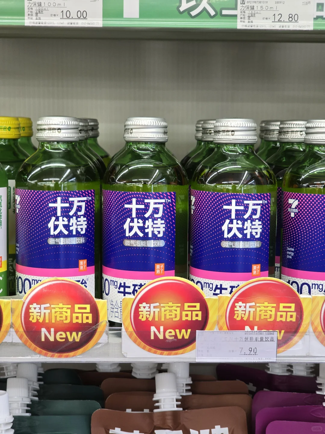 国内7-11竟然上了这几款抗疲劳功能性饮料