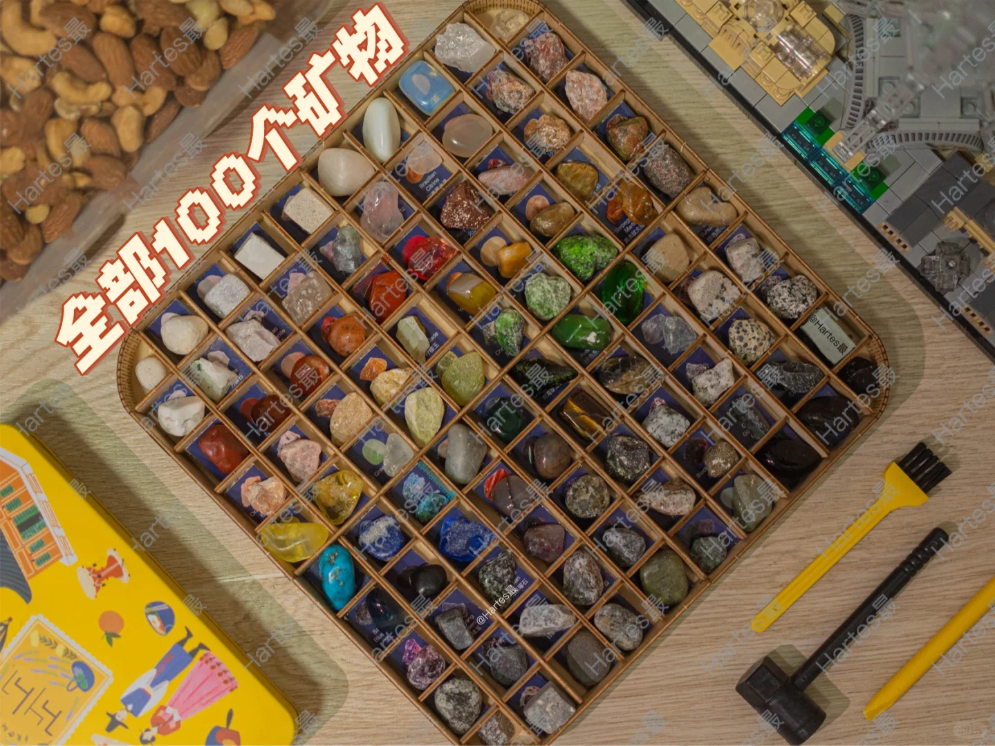 矿物考古挖掘玩具返图?附100个对照图