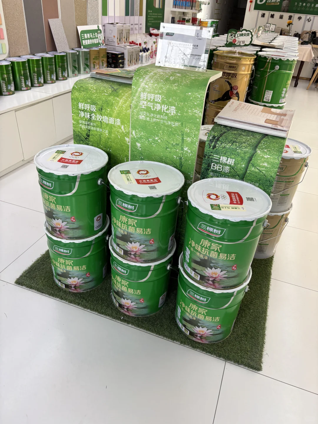 三棵树乳胶漆五合一还是六合一好啊？