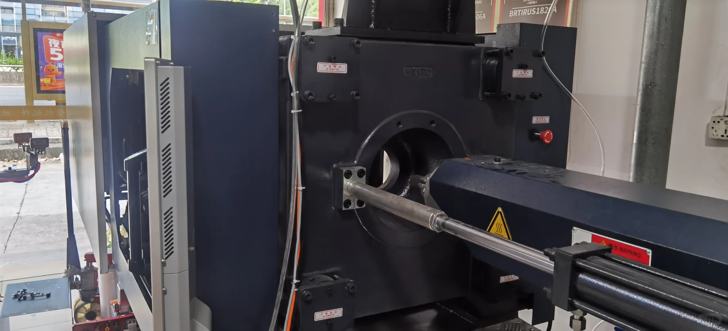 注塑机的基本操作功能