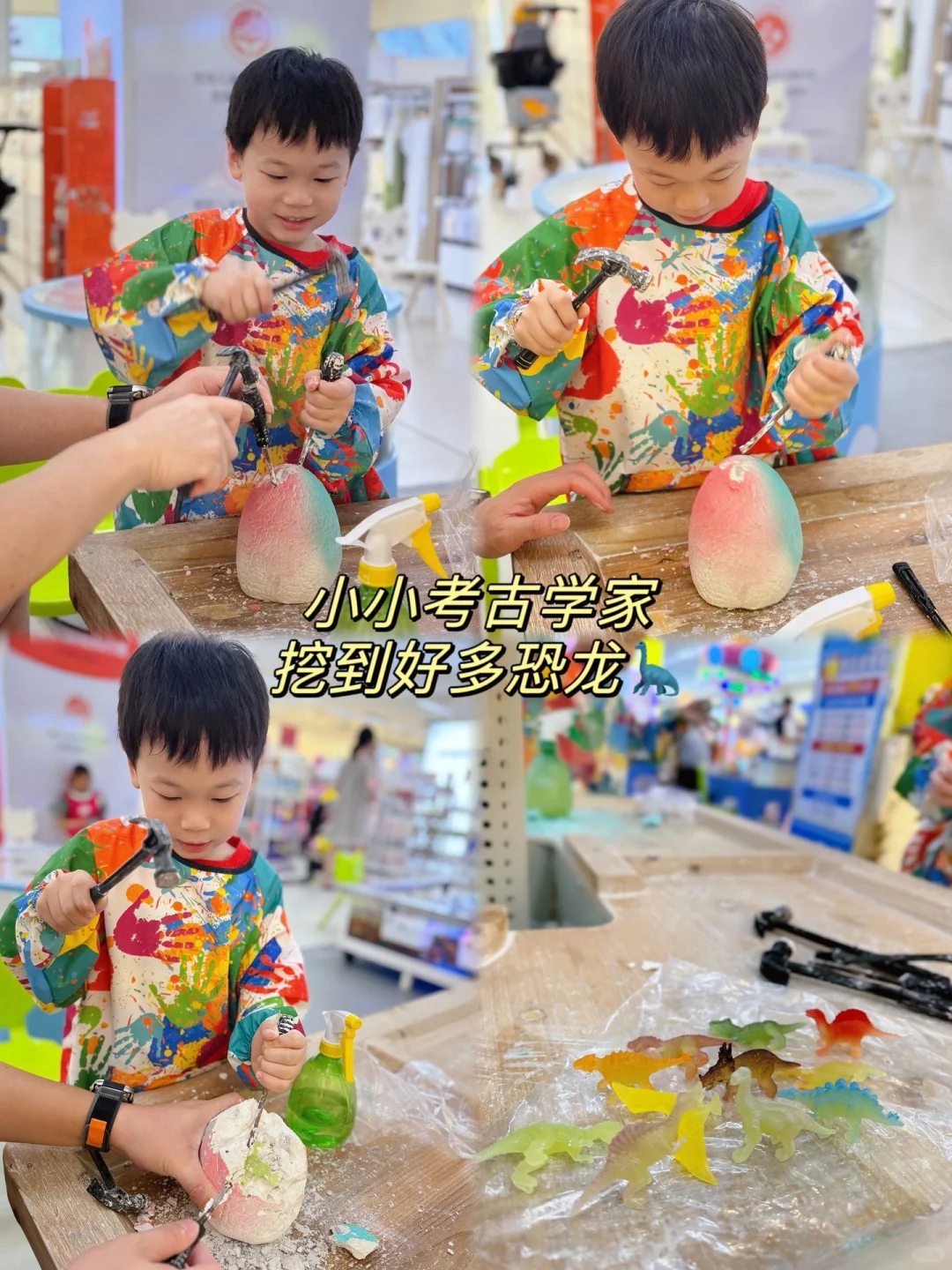 周末带娃之小小考古学家