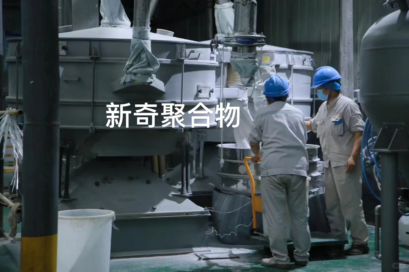 聚丙烯酰胺，阴阳非离子型号齐全