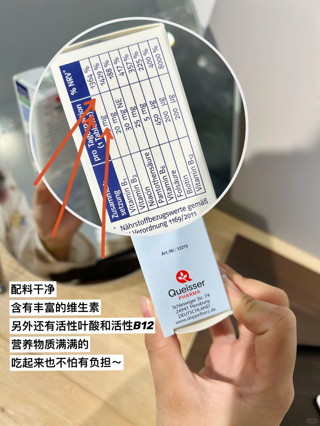 养发有用！双心 B 族改善掉发