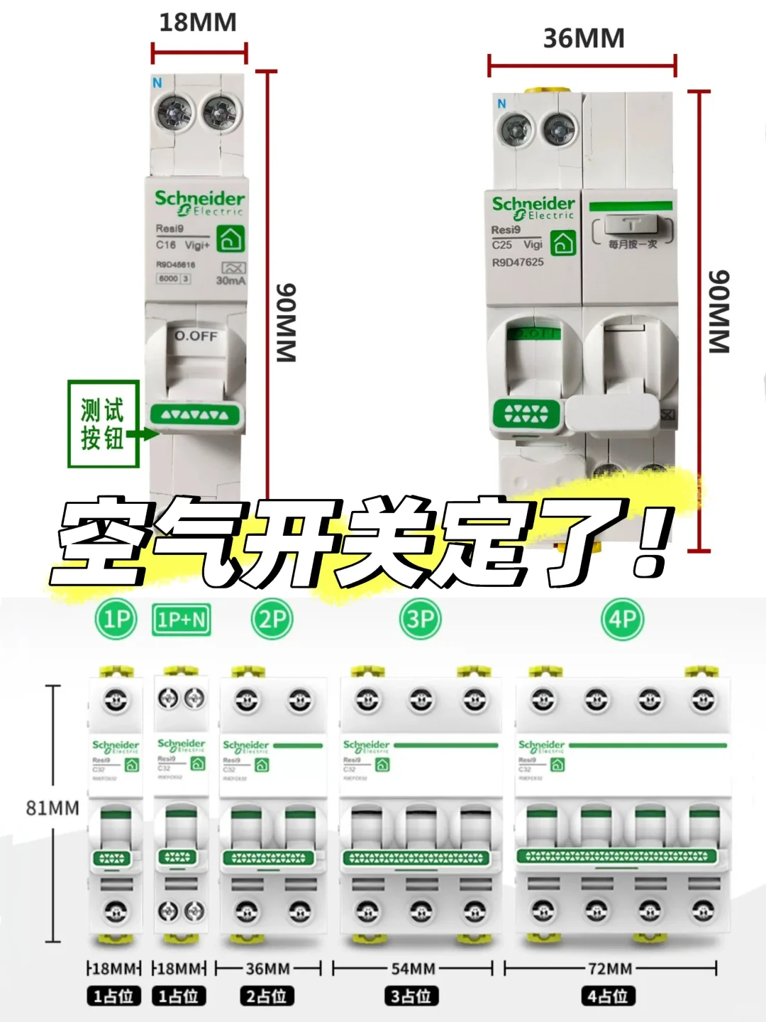 今天被通知今天就得买,空开极限执行力?
