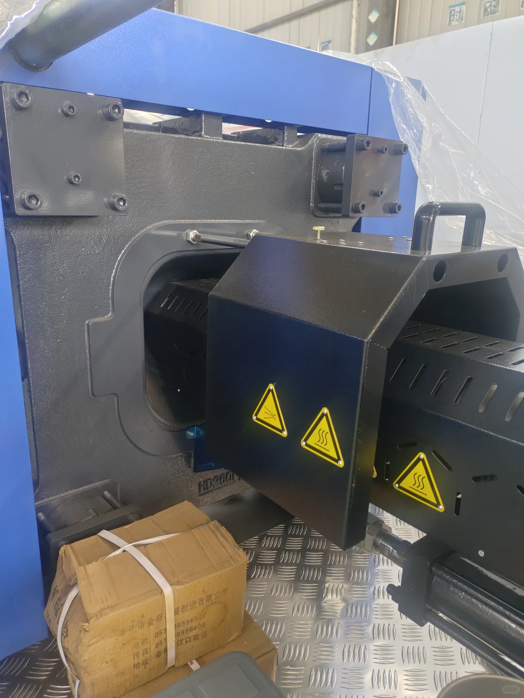 海达三代260吨两台