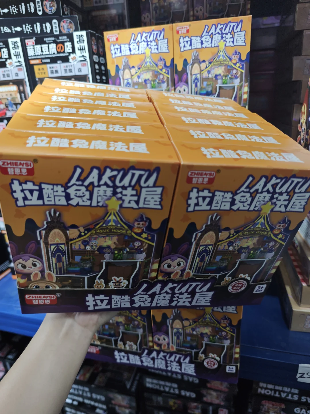 培训机构礼品大礼盒玩具货源抄作业！