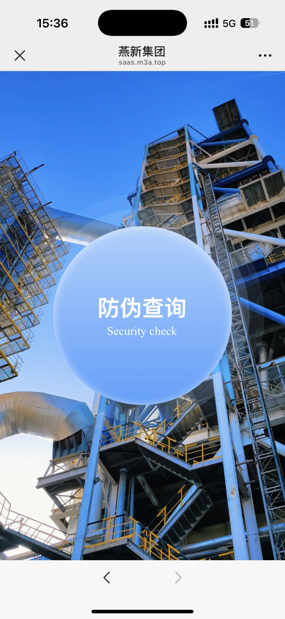 装修碎碎念——小心你家的水泥