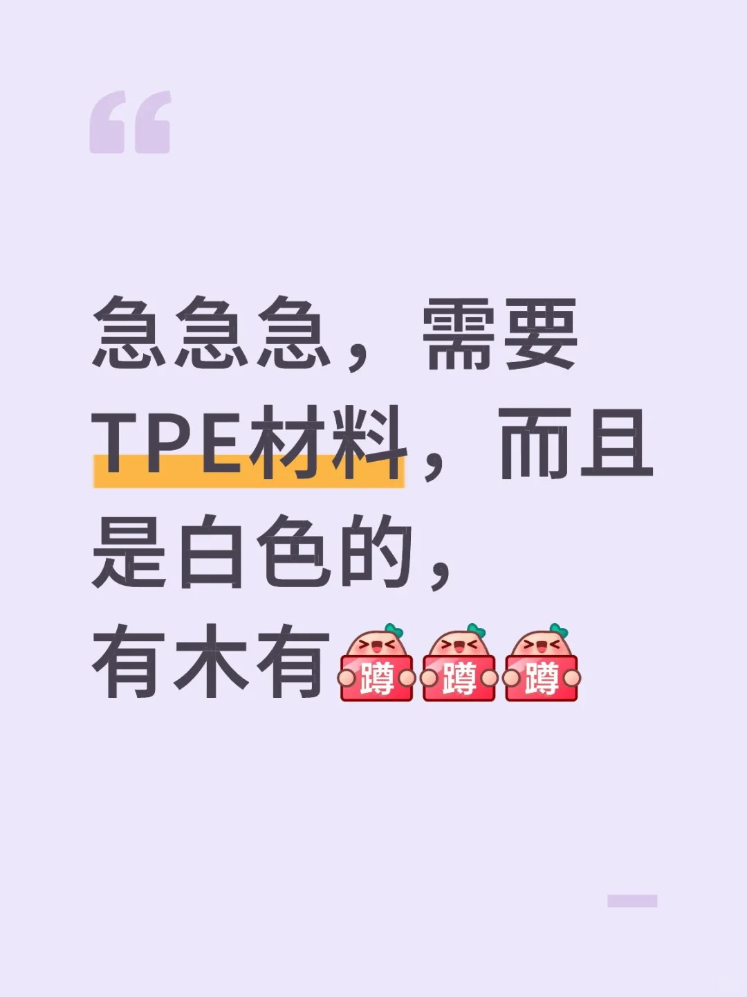 采购人的苦有谁懂???