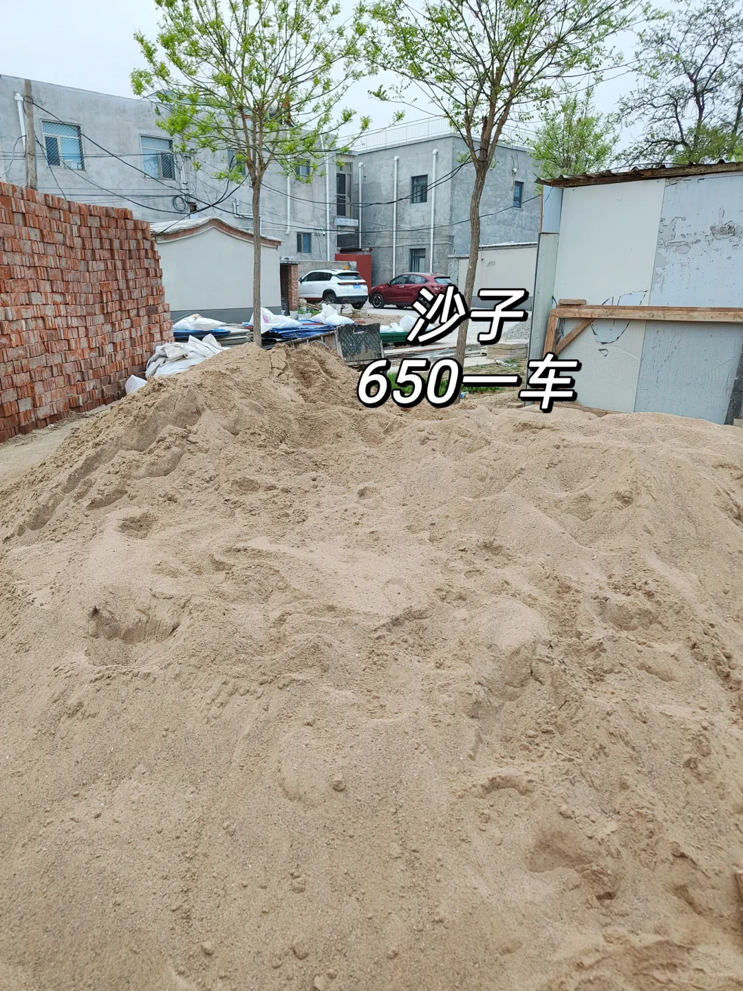 农村自建房｜材料价格明细全公开（基础篇）