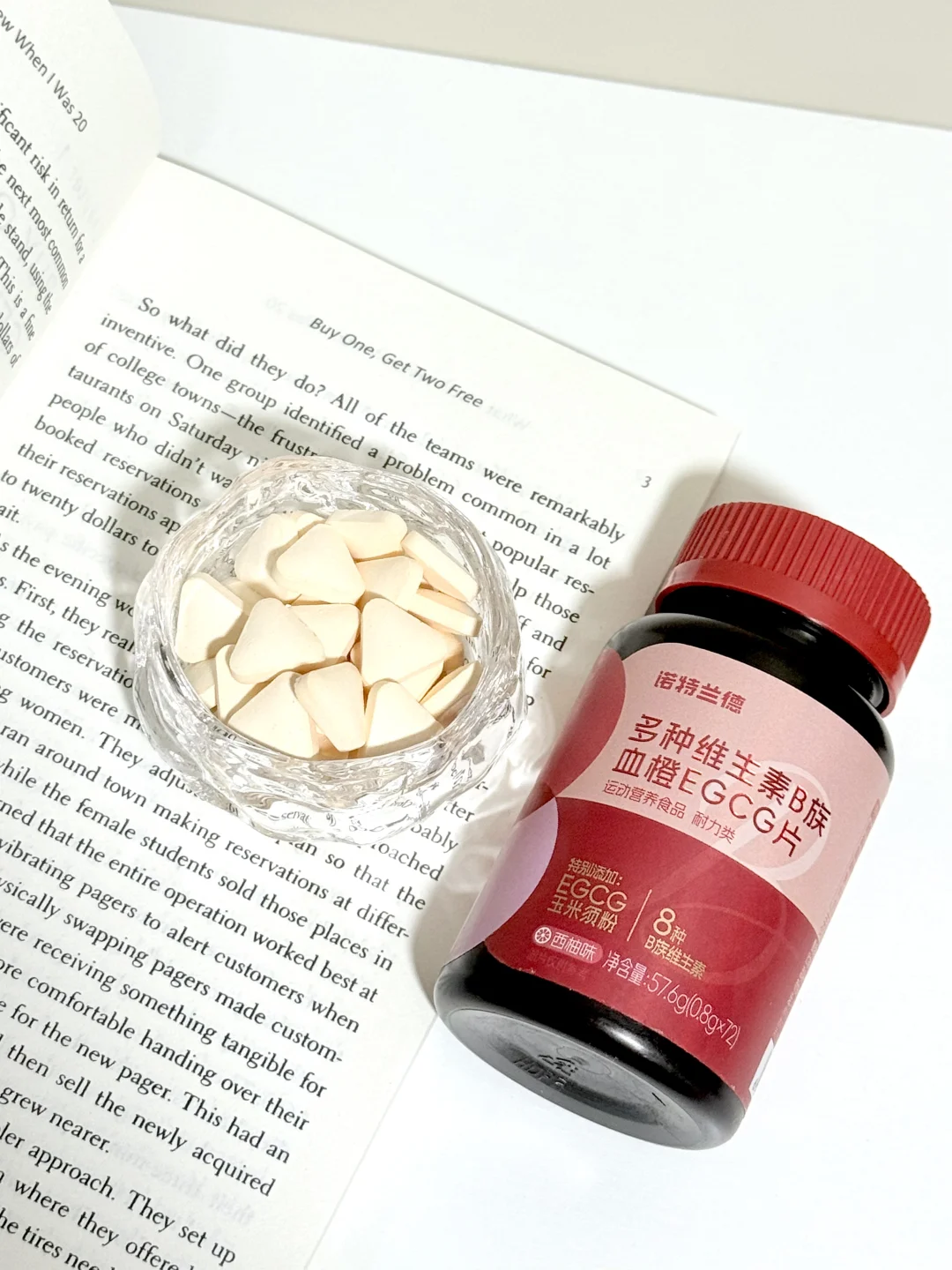 挖到打工人神器！这瓶真的能处！