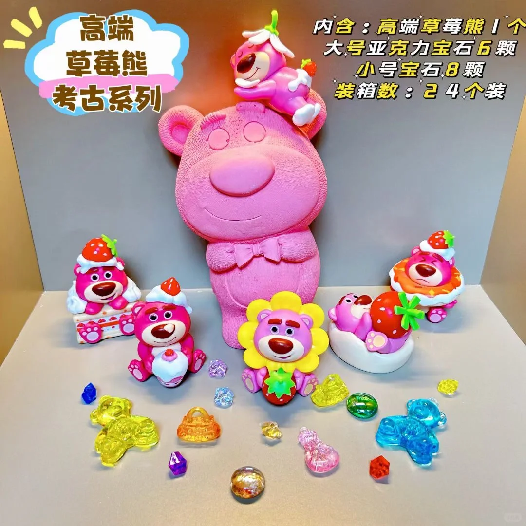 ?咚咚咚，是快乐的心跳，是宝藏的呼唤