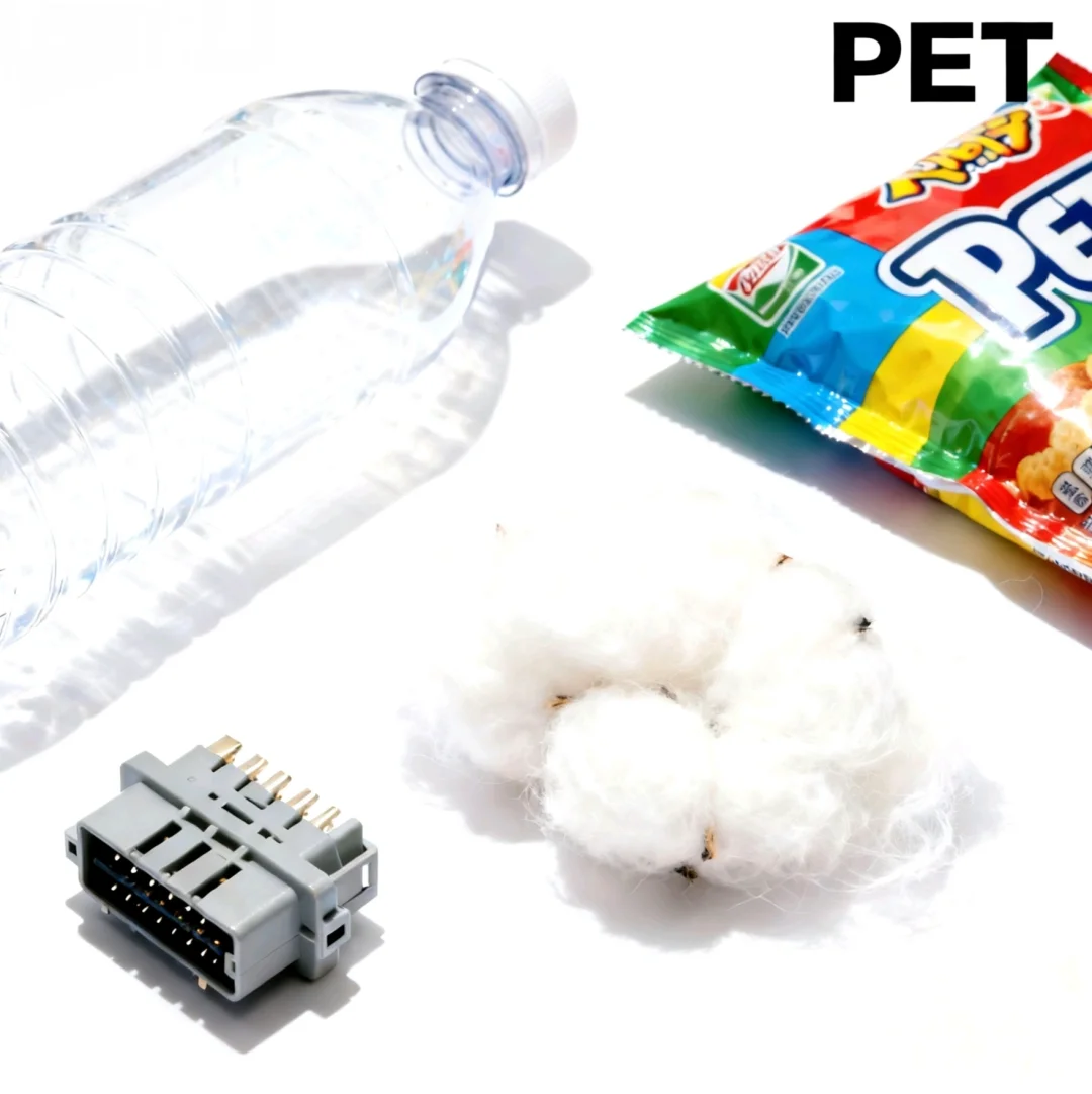 工业设计( '-' )ノ)`-' )常见塑料