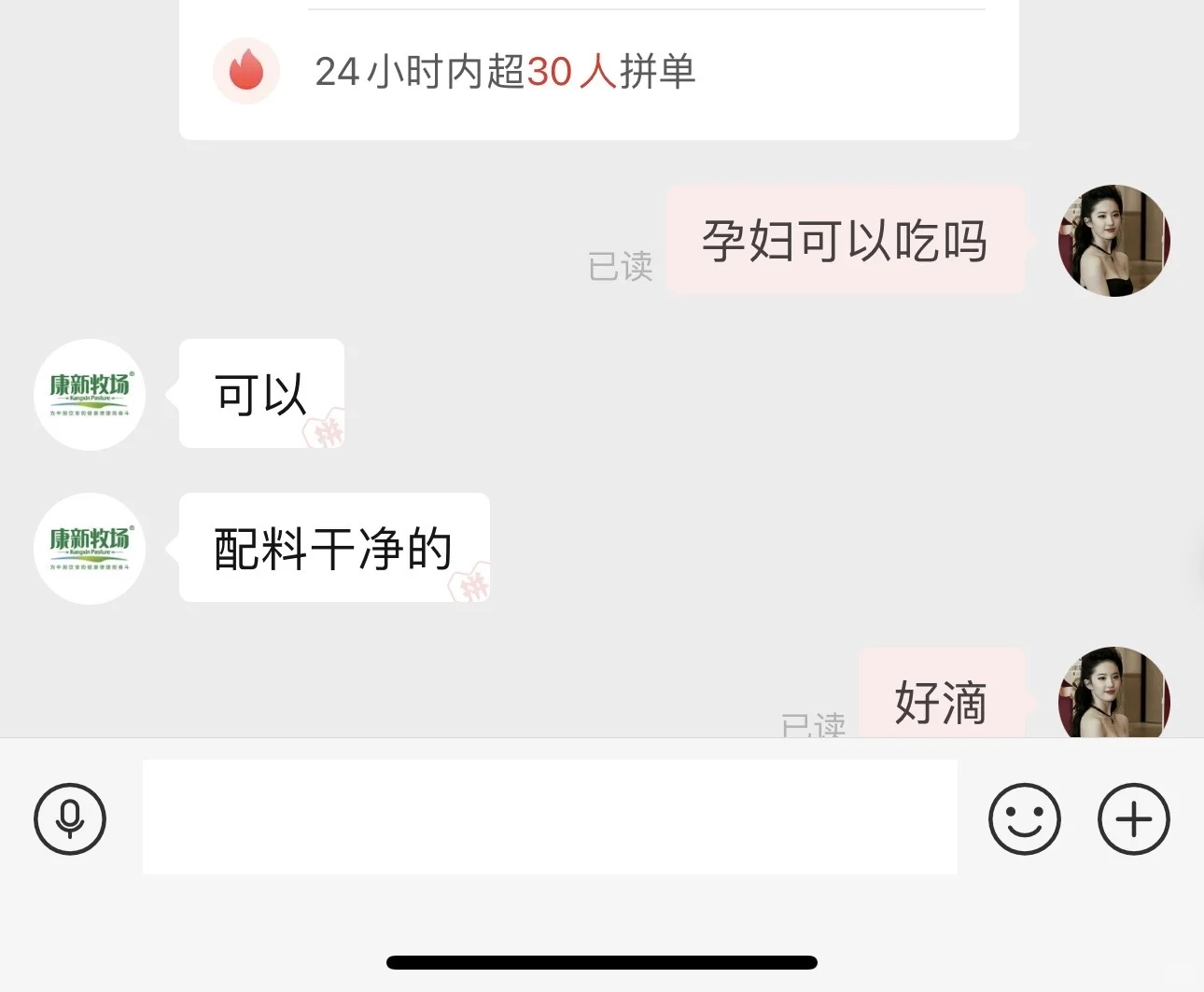 Pdd无痛当孕妇