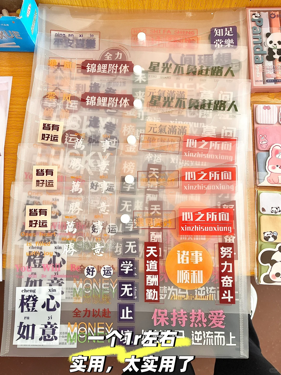 最会给学生选奖品的老师?‍?第二弹