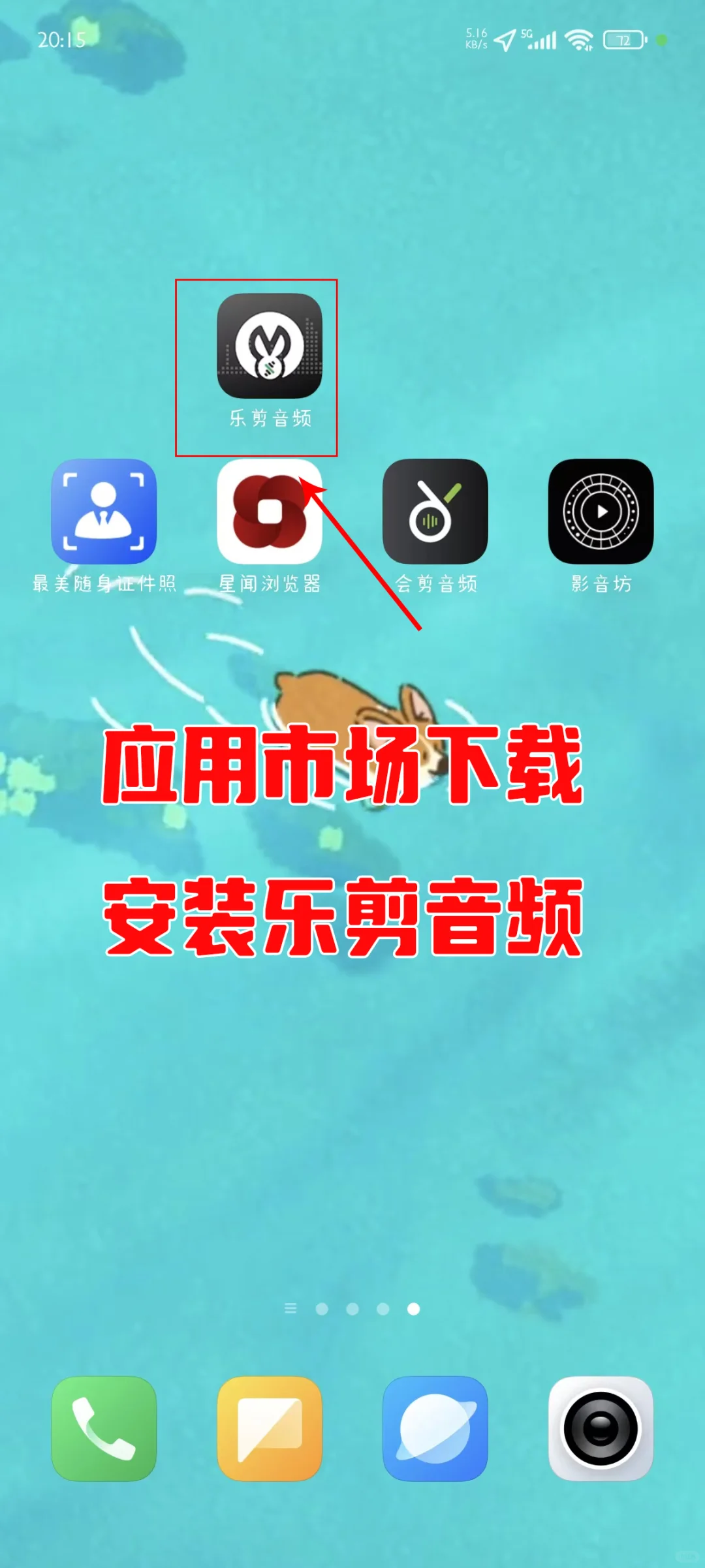 录音裁剪功能，4步搞定，免费使用