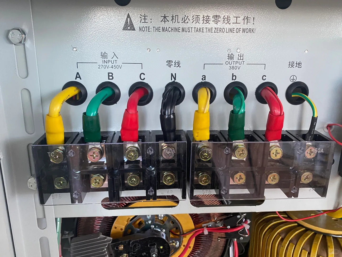 工厂三相稳压器是什么