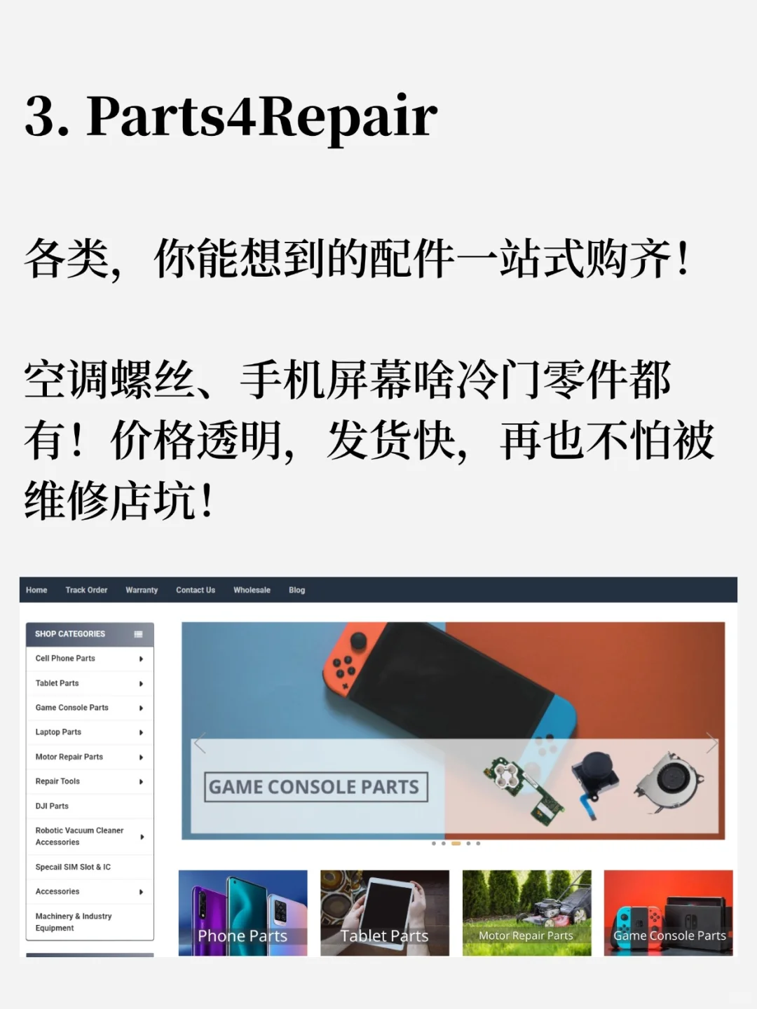 老师傅不想让你知道的4个网站，太炸裂