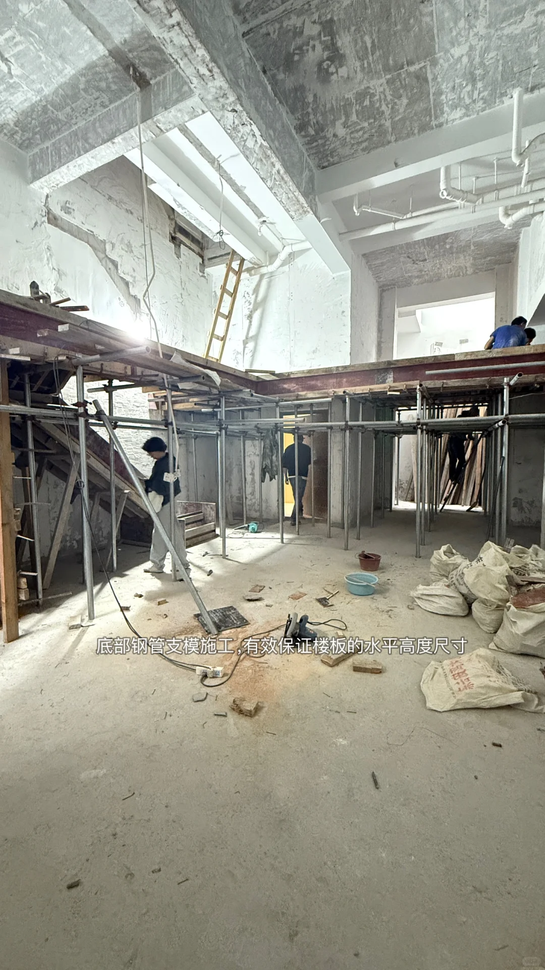 地下室现浇土建不翻车，一定要知道这些！