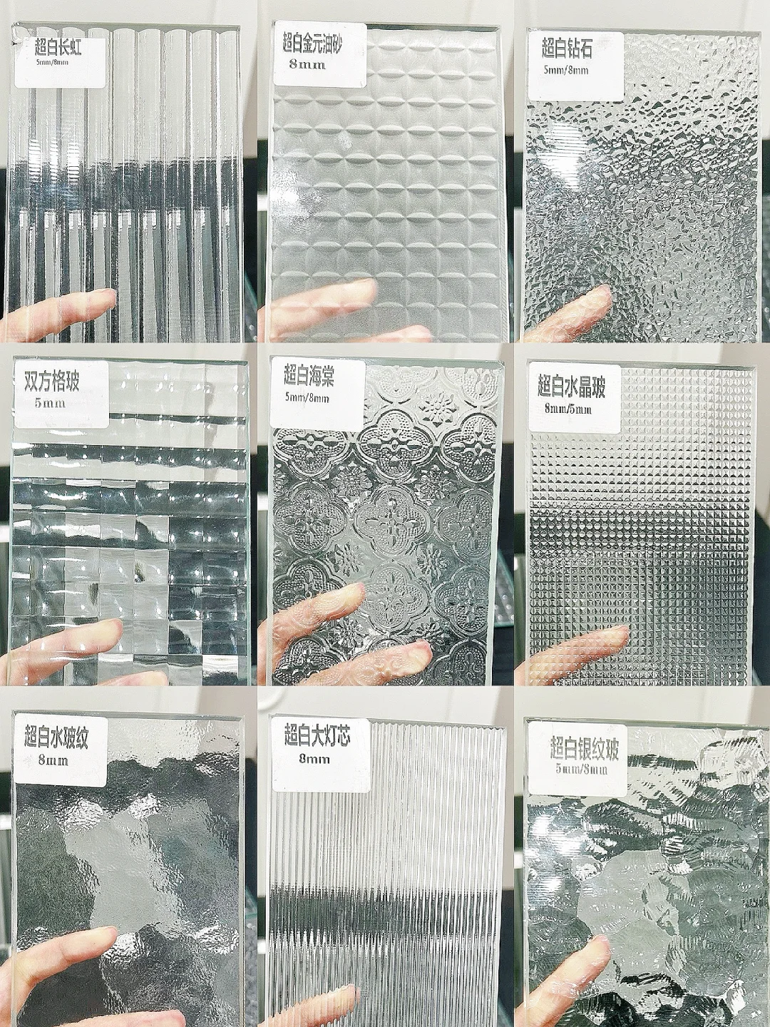 设计师都在找的高颜值玻璃|教你怎么选