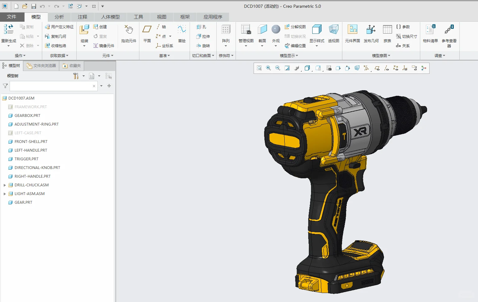 DEWALT得伟锂电无刷冲击钻外观数据建模