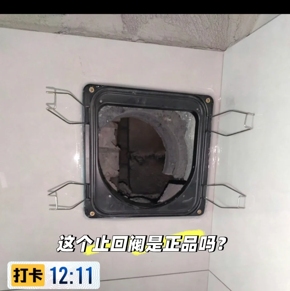 方太油烟机止回阀有几种