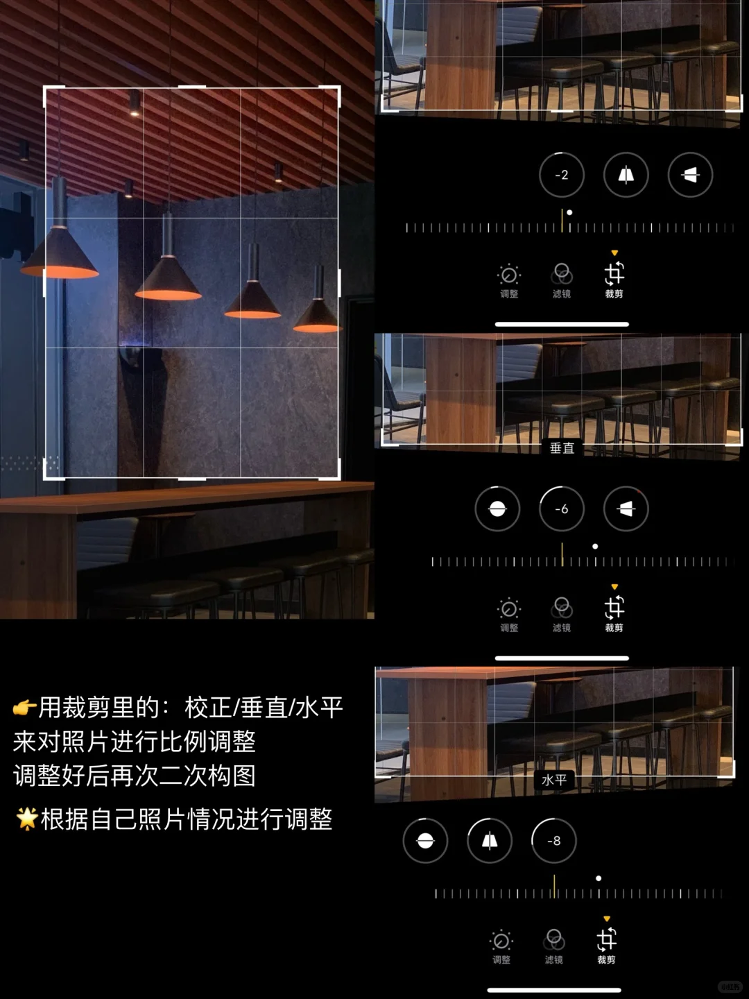 二次构图➕滤镜拯救了相册里一半的废片