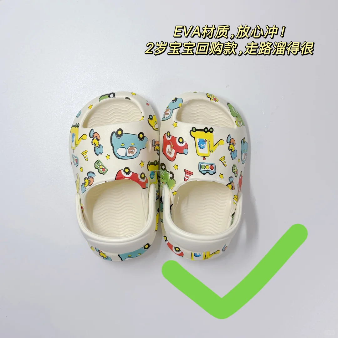 我好像买到了毒拖鞋..