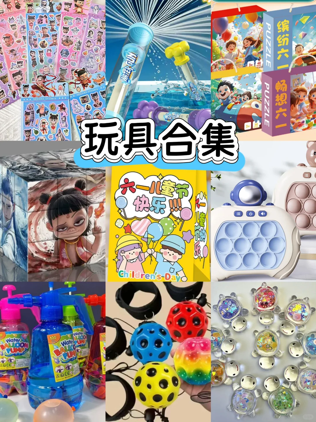 进来抄作业?30+小预算儿童节伴手礼来咯！