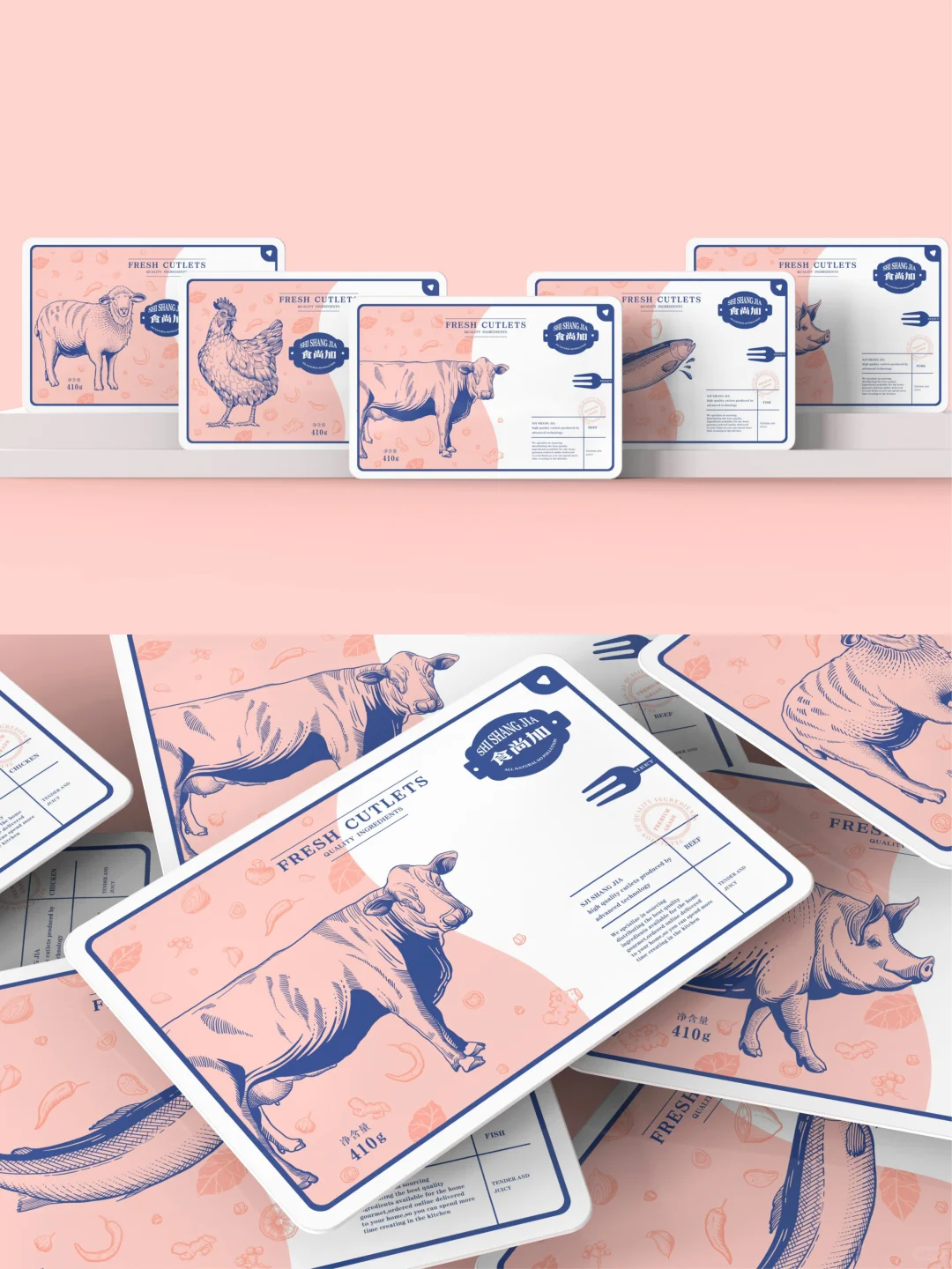 原创设计 | 食尚加 | 肉制品包装设计