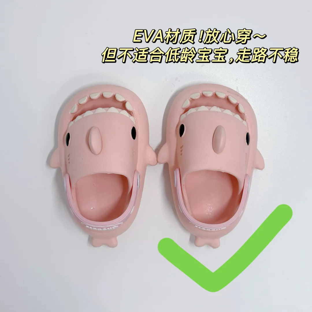 我好像买到了毒拖鞋..