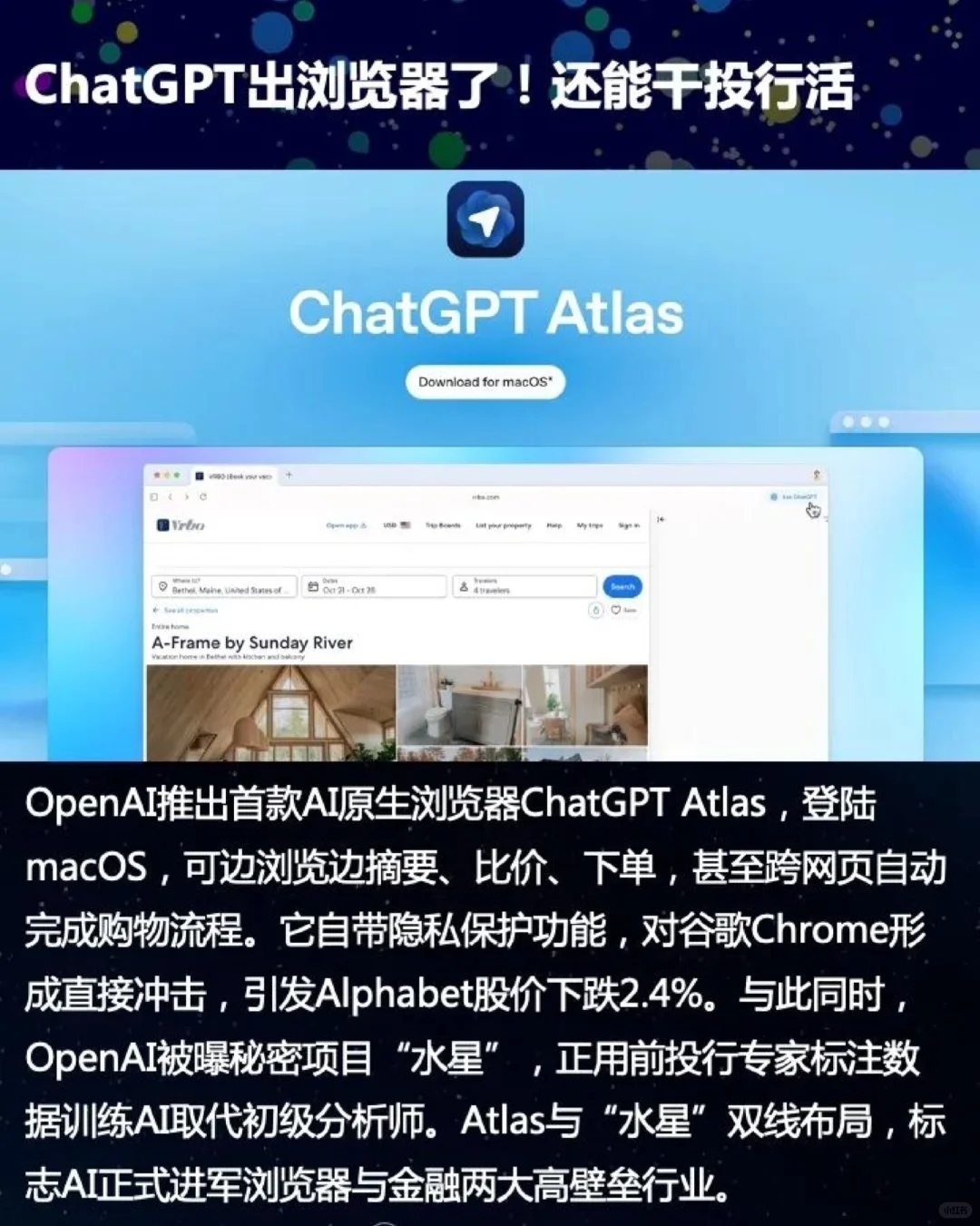 AI炒股赢美股！DeepSeek成最强“股神”