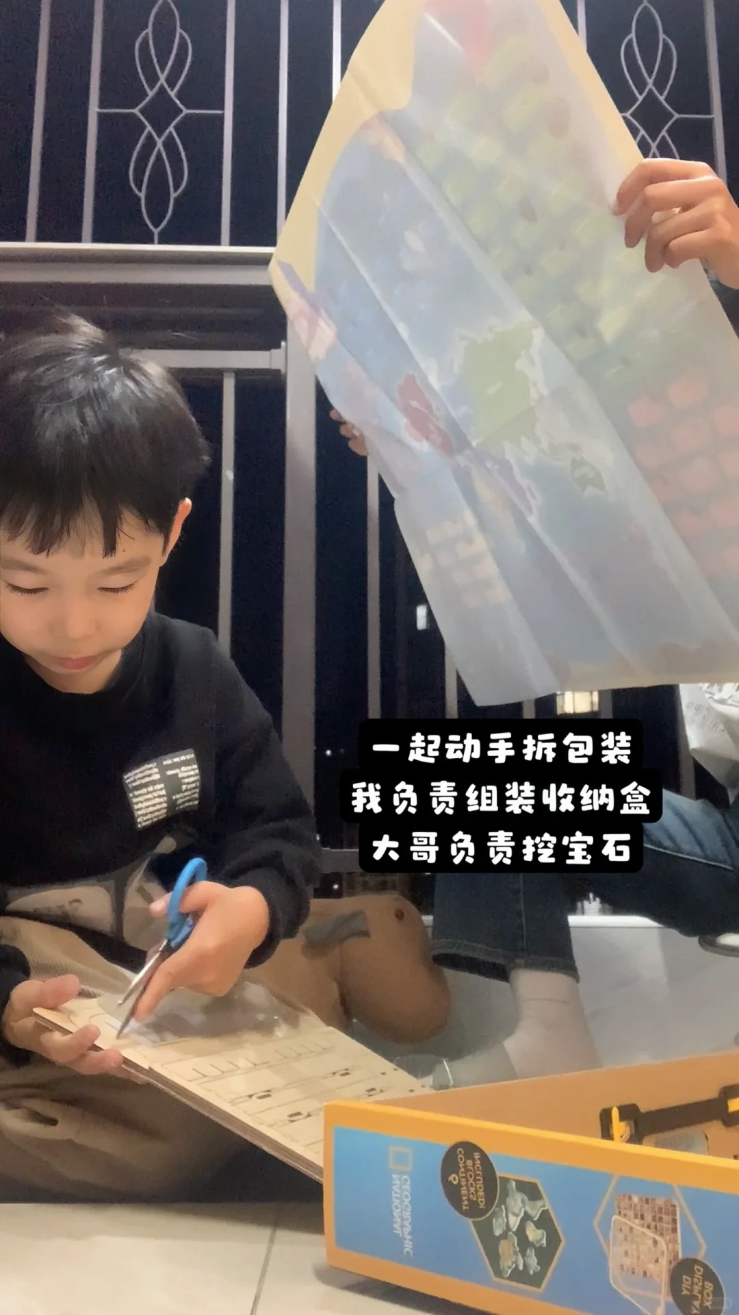 山姆的地理宝石你们挖出来多少颗