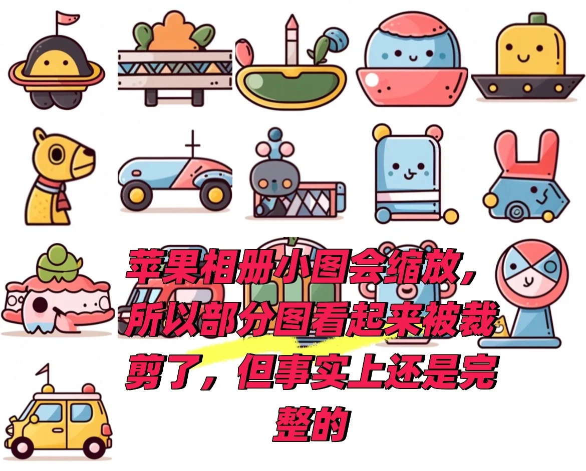 素材图如何自由裁剪呢?