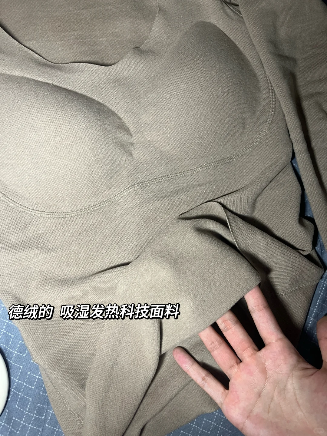 可以单穿的打底衣