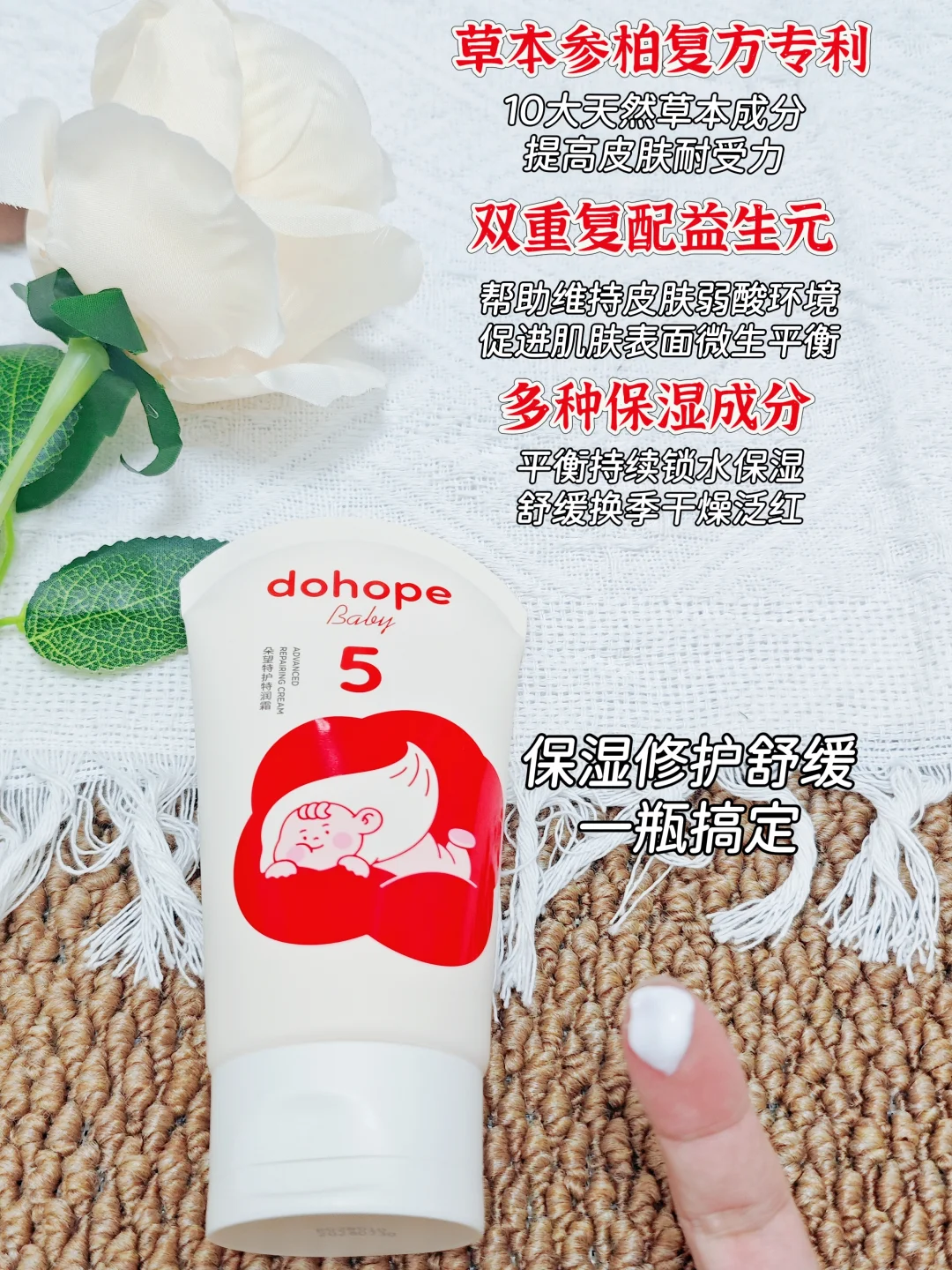 孕晚期换季救星竟然是宝宝的润润霜❗