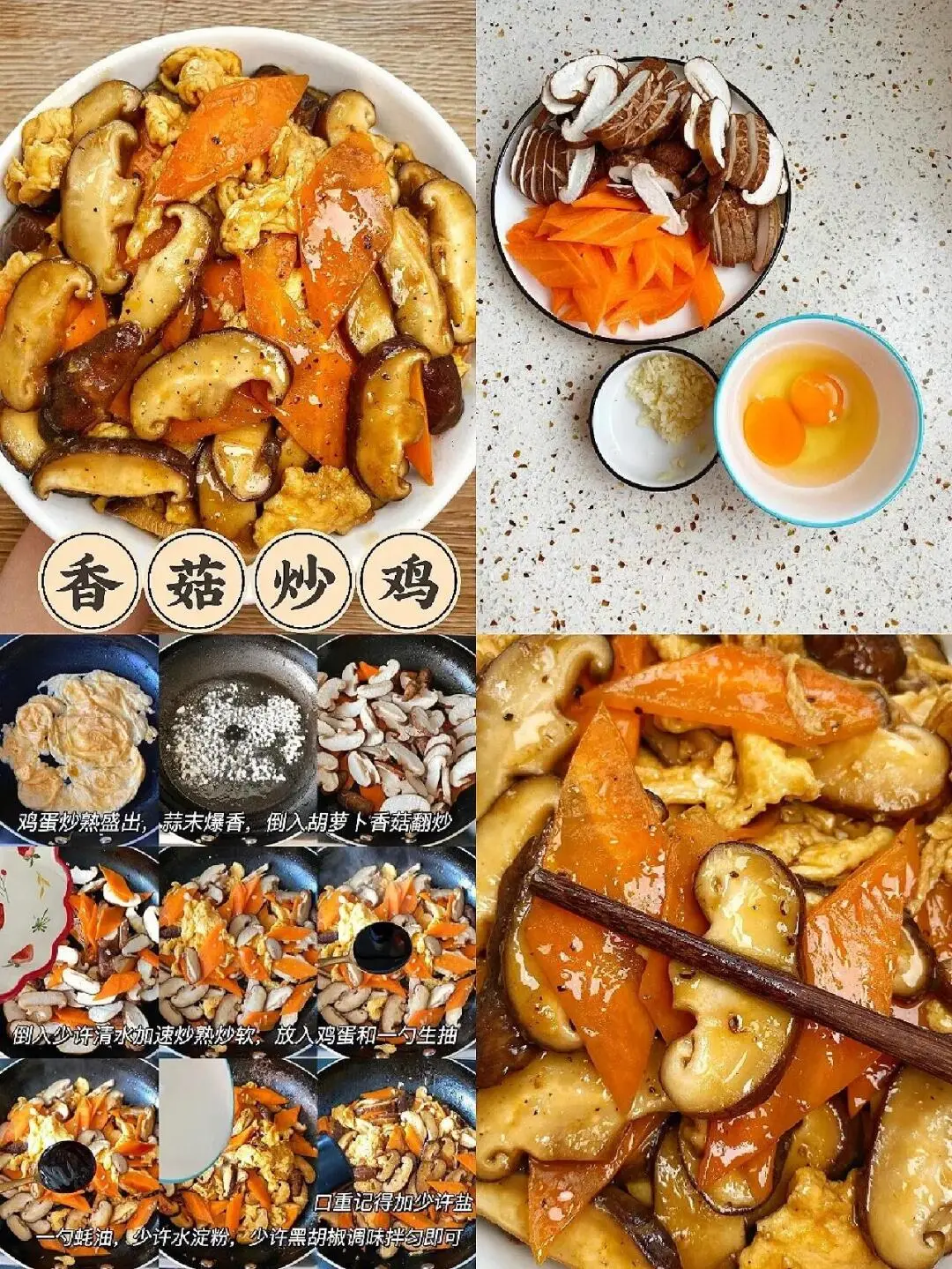 家常菜的快乐大家都懂吧！