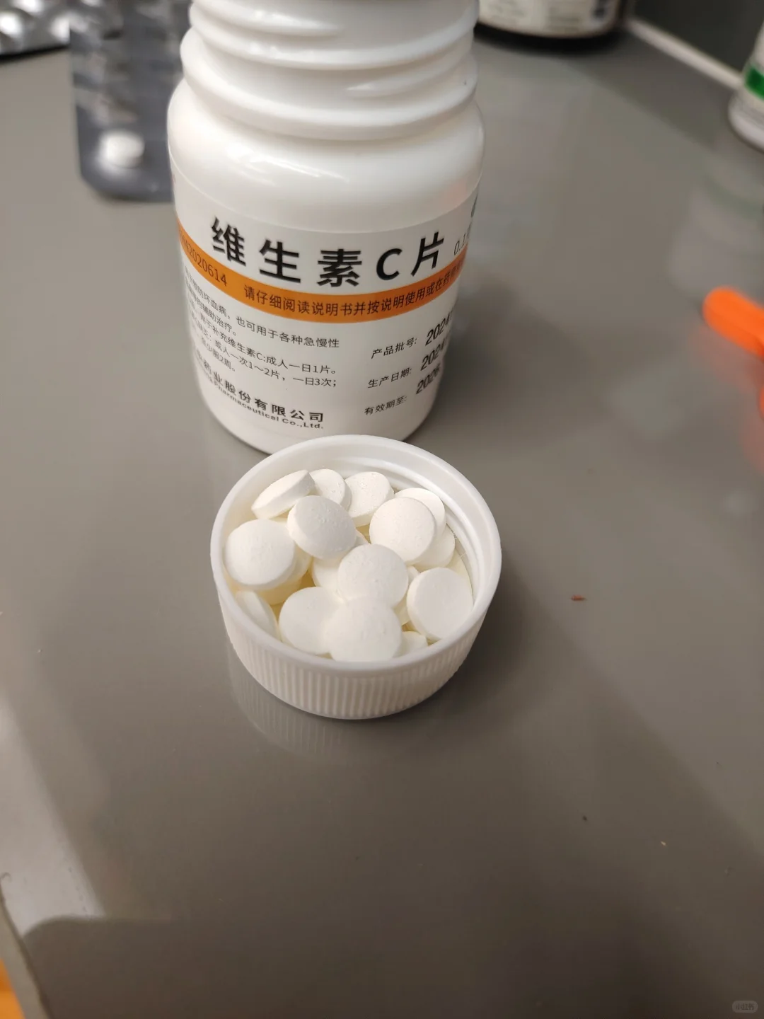 送你一颗“C”，告别肤色暗沉！?