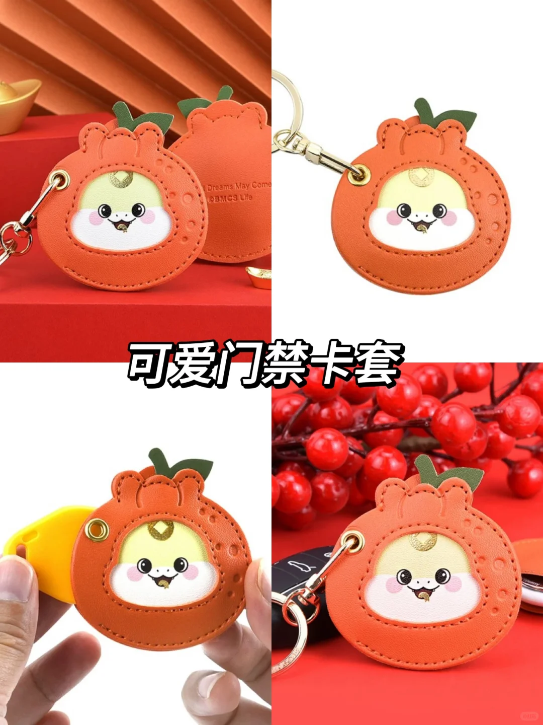 小预算?活动礼品合集?秋季新品快码住