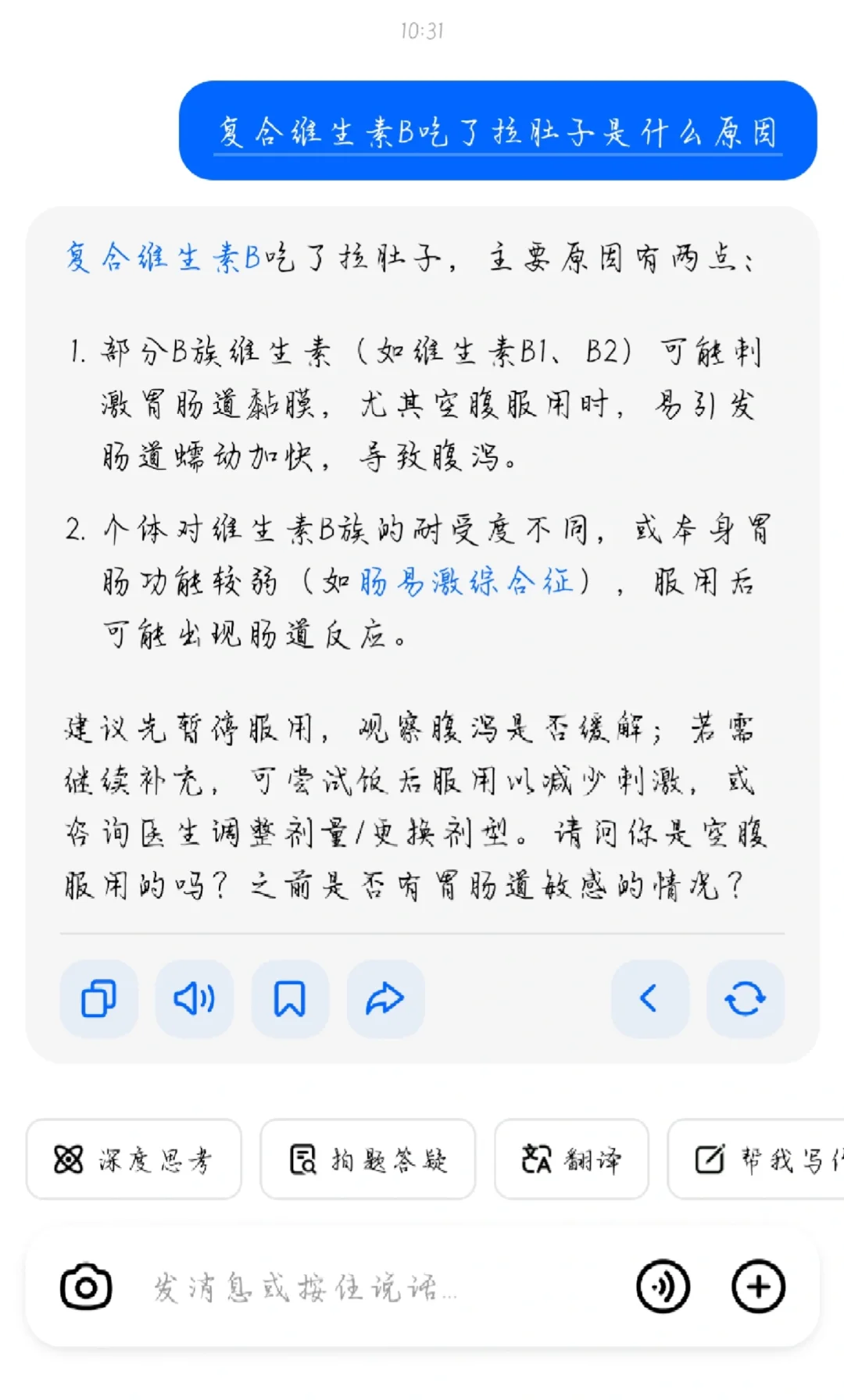 求生活善待二旬老人……