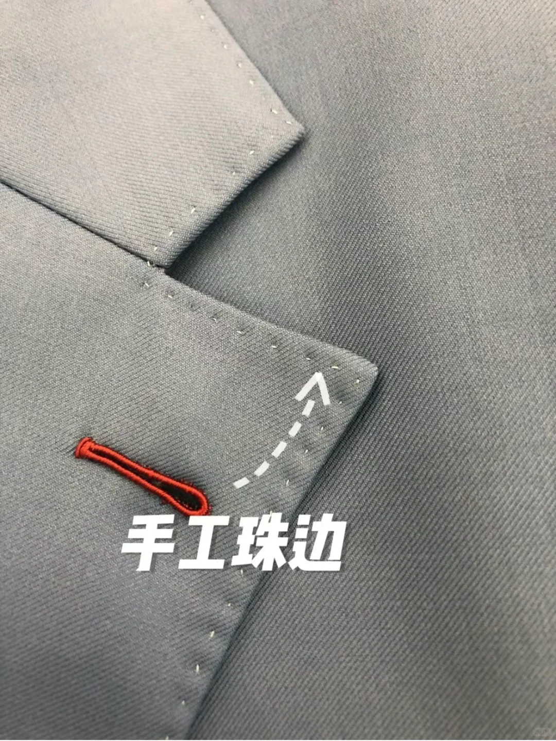 西服工艺这些你都认识吗?