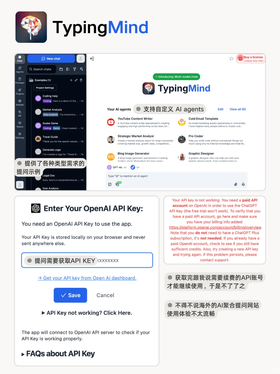 一问多答❓4 款 AI 聚合问答工具测评⚡