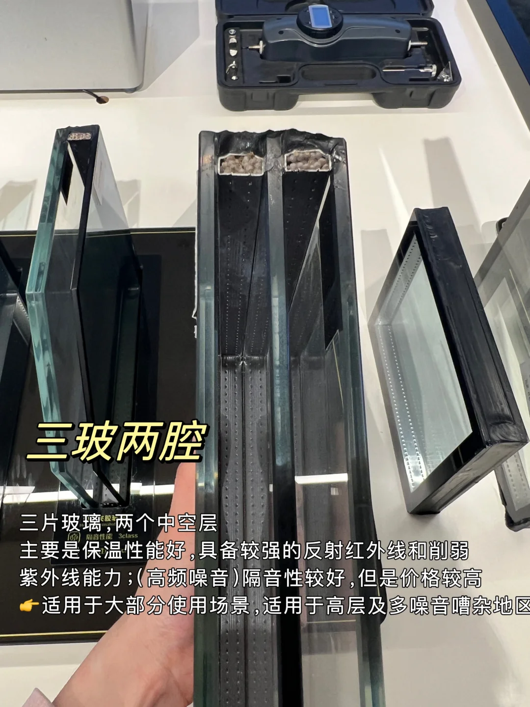 封窗干货 | 1分钟?速通门窗玻璃选择指南