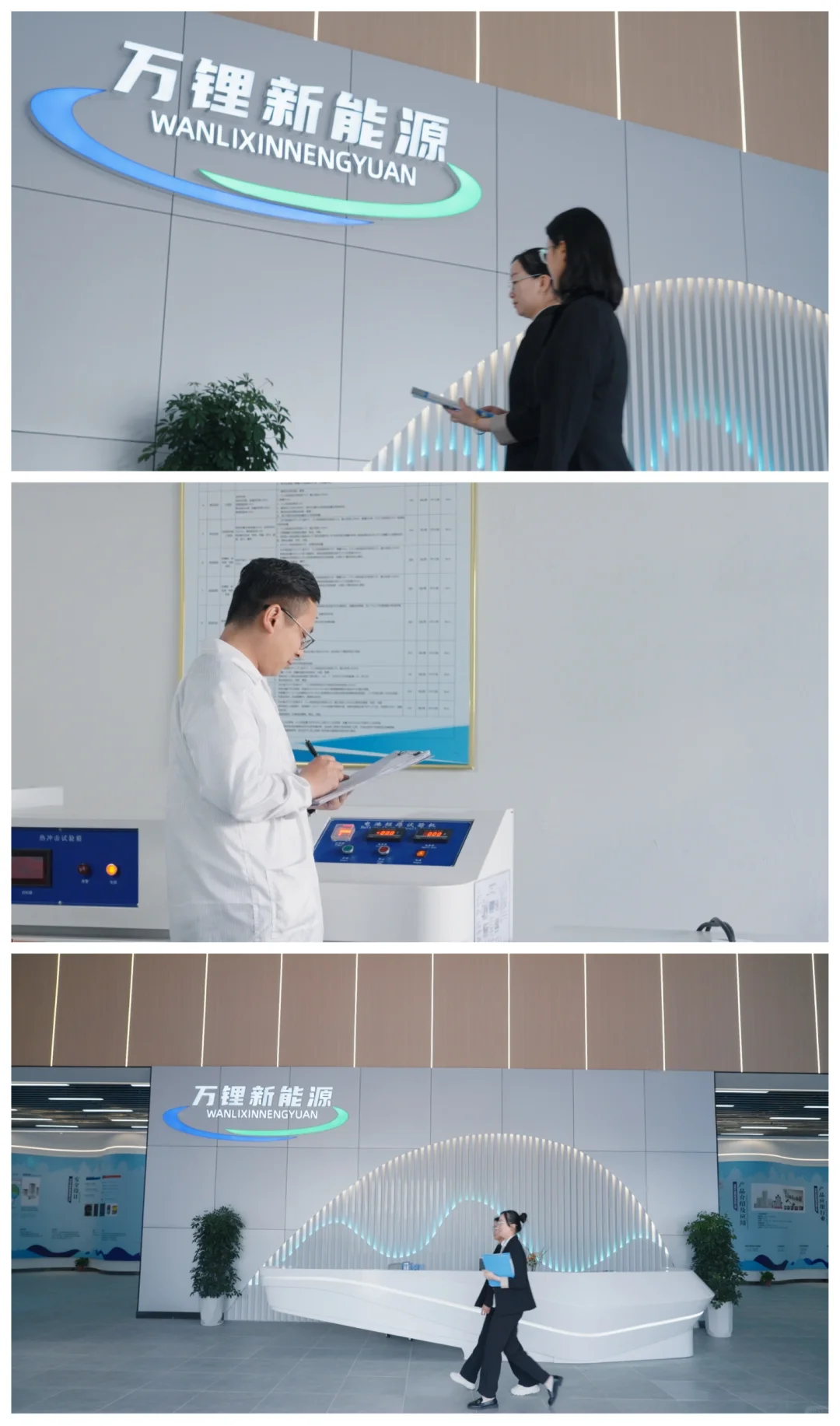 河南驻马店 | 锂电池行业企业宣传片拍摄