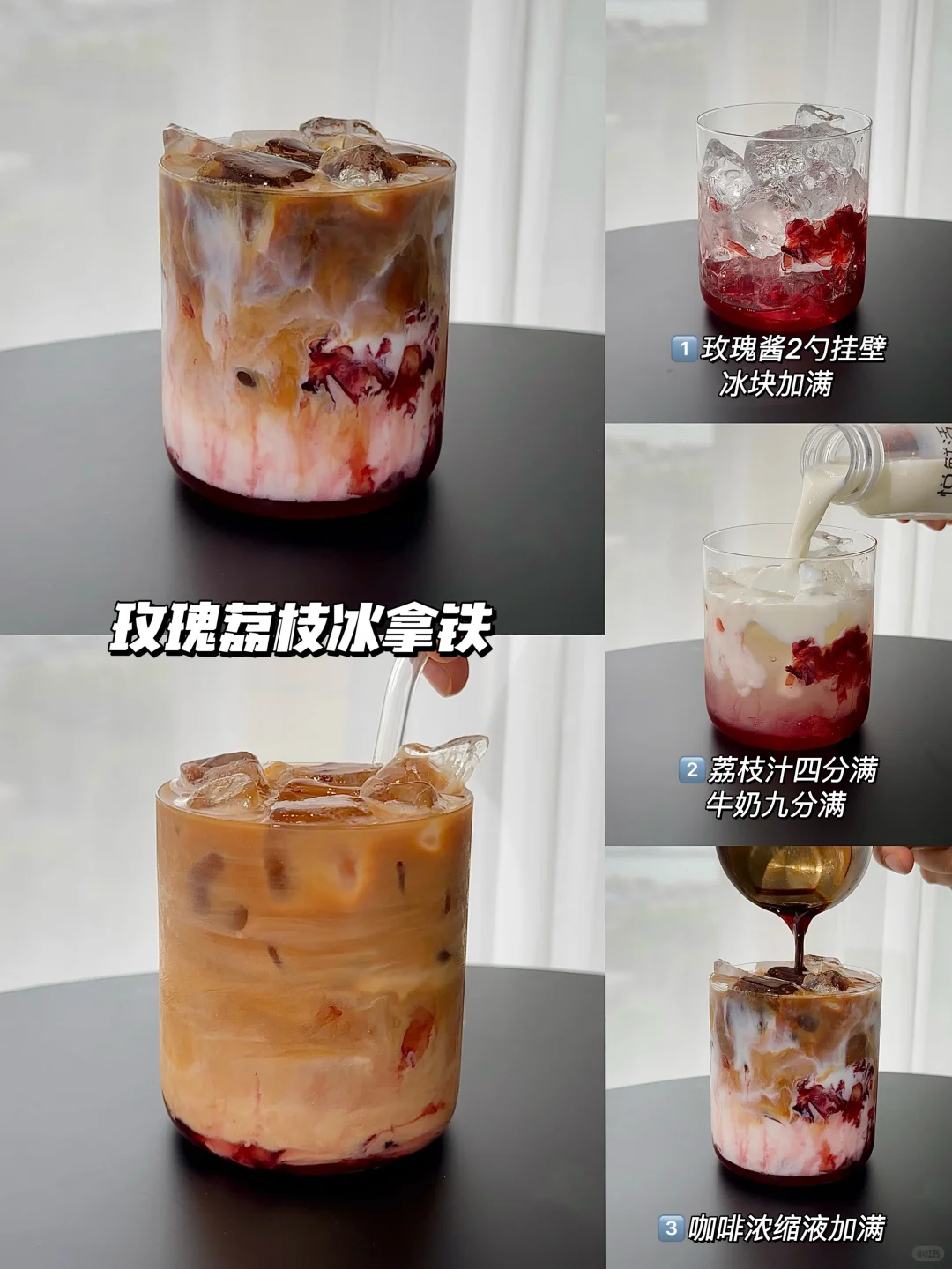 超好喝的冰咖啡！每天不重样！咖啡脑袋冲！