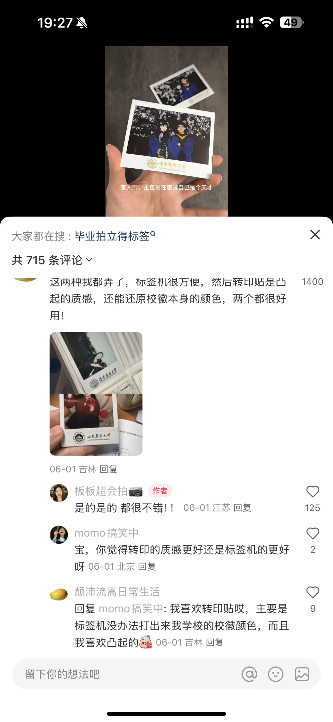 互联网实用知识整理第一弹