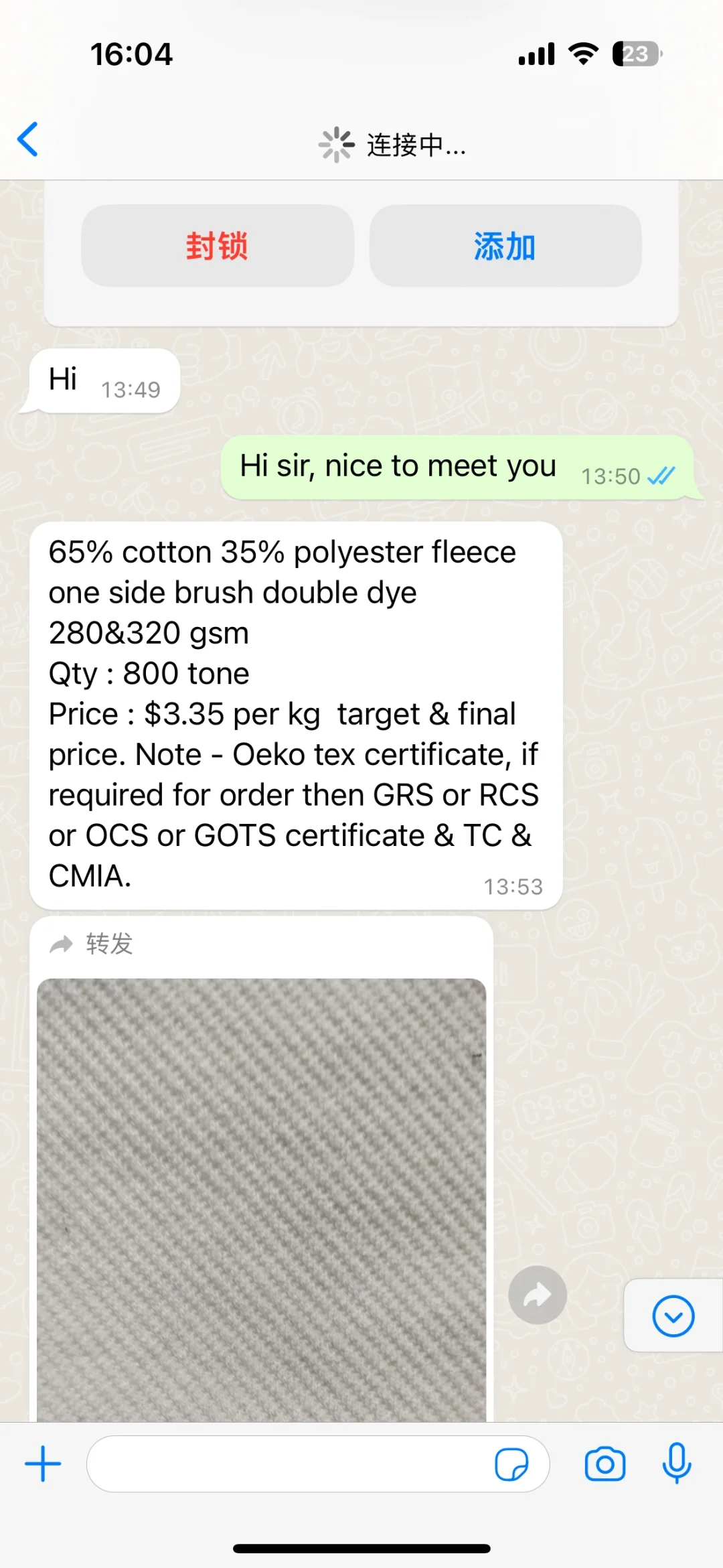 谁懂啊！孟加拉客户活在梦里吗！！