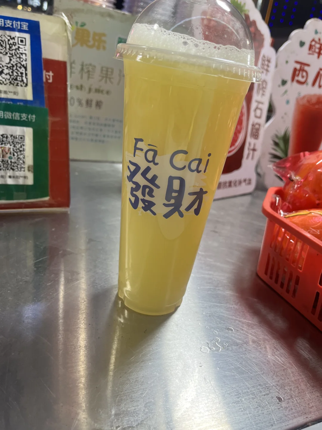 长清大学城鲜榨果汁