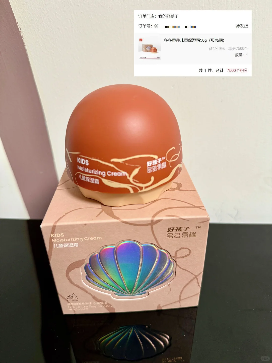 靠签到我也是省下了不少钱的呢③